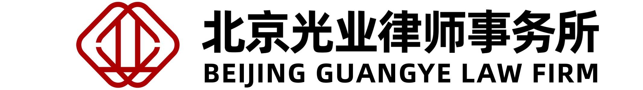 律所响应式网站模板