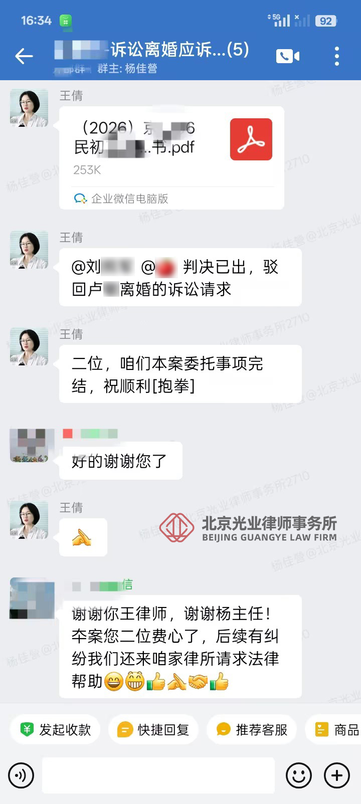 好评图.jpg