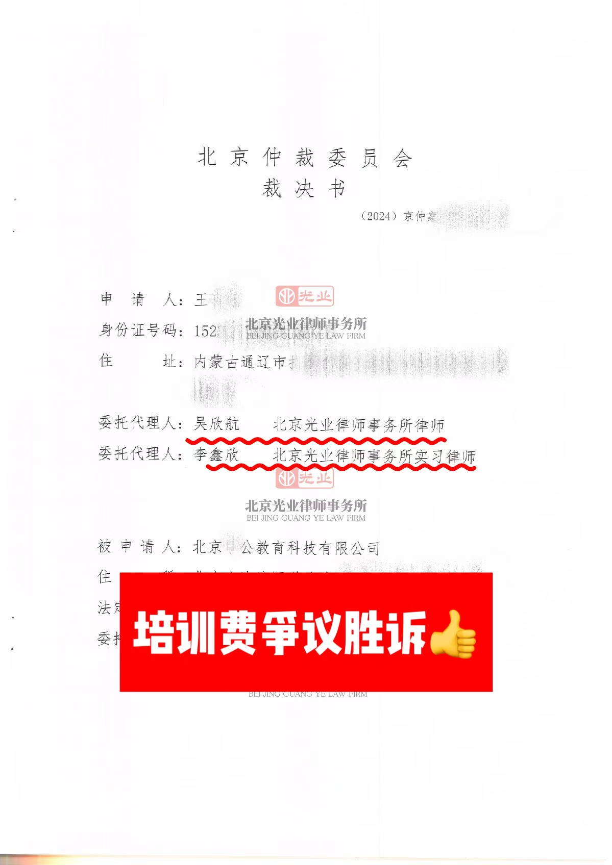 微信图片_20241223143931.jpg