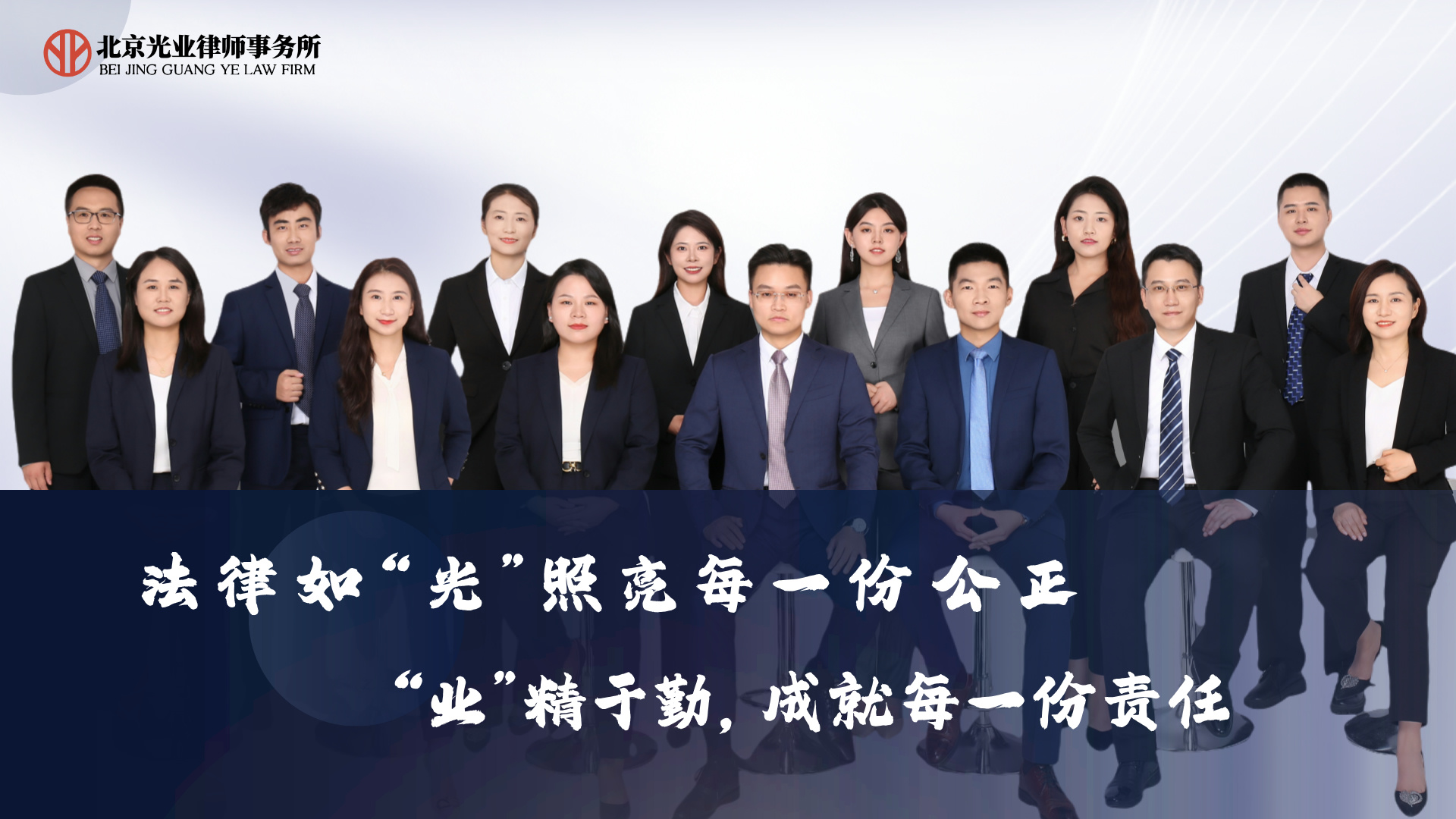 创客律师事务所简介PPT模板__2024-10-14+15_14_35.jpg