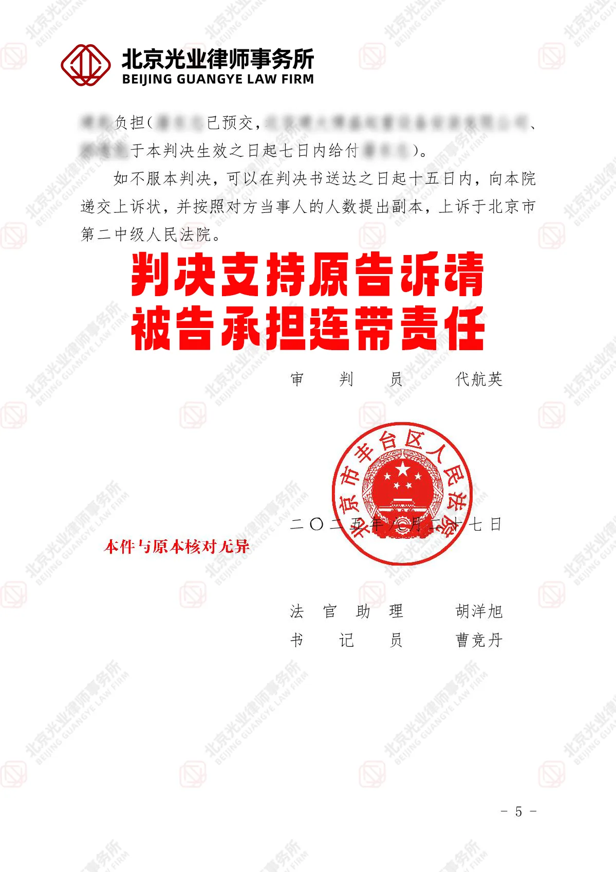 图片关键词