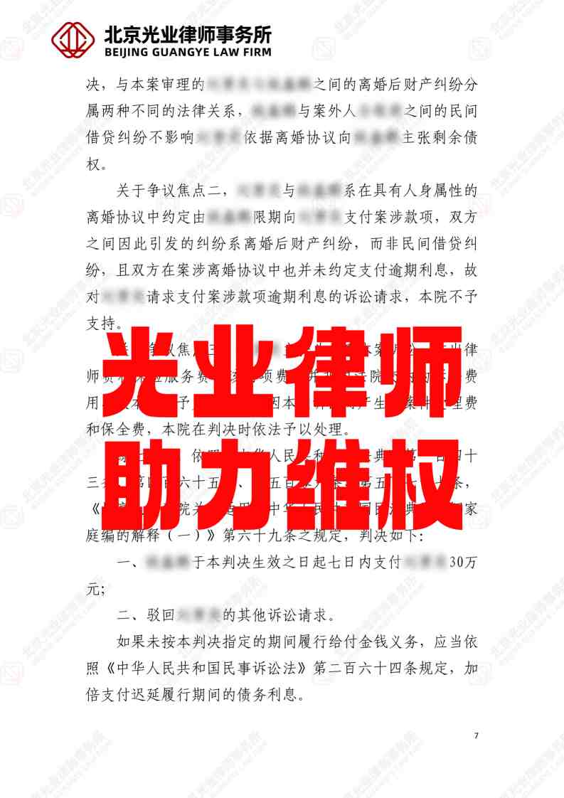 1784692845783624.jpg 图片关键词