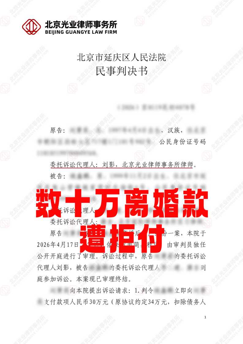 1784692845663149.jpg 图片关键词