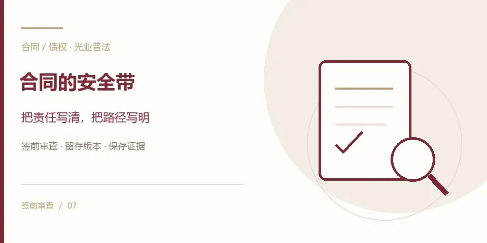 图片关键词 图片关键词