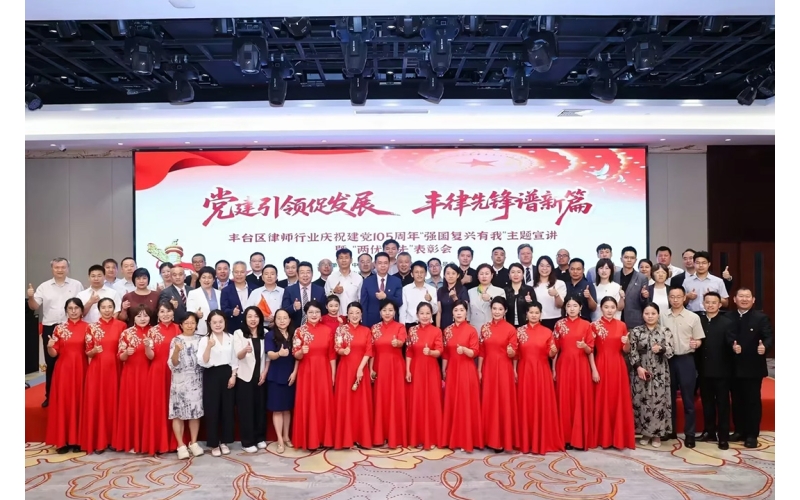 光业动态-党建引领聚合力 光业律所践初心