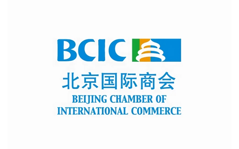 光业动态-光业律所正式加入北京国际商会