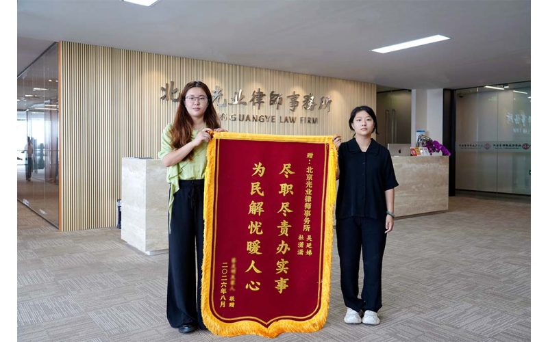 光业动态-热力井坠落损害纠纷圆满办结