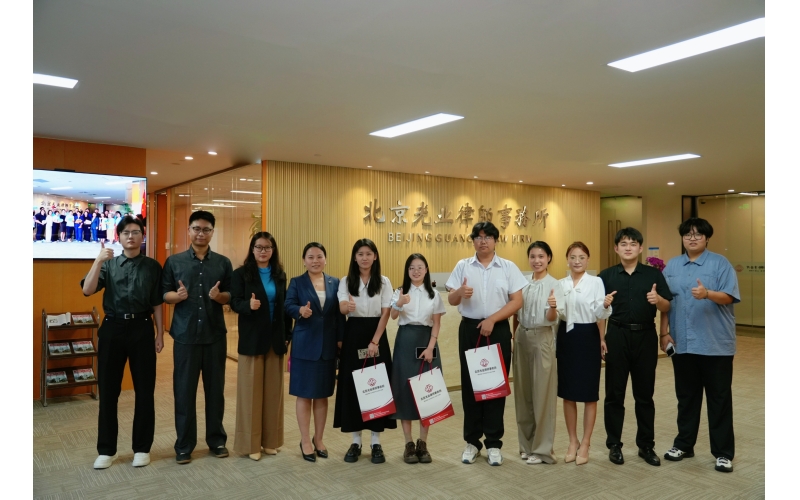 光业动态-青春作序，山海启程&mdash;&mdash;欢送西南政法大学实习学子