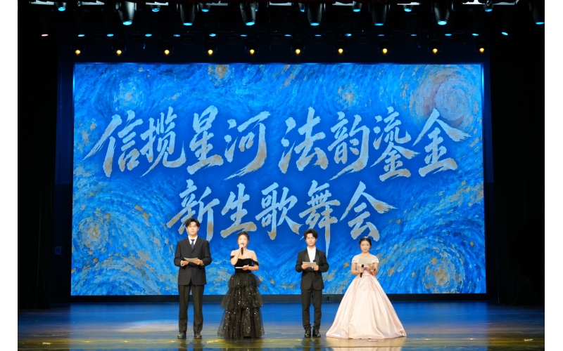 光业动态-星河璀璨，光业与人大学子同行